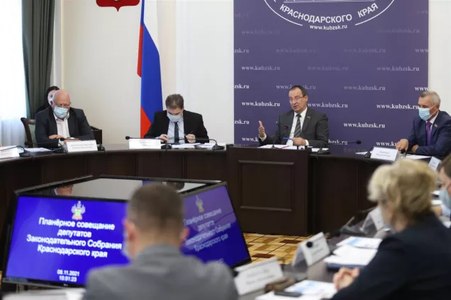 Кубанские законодатели проанализировали эффективность работы краевого ИКЦ