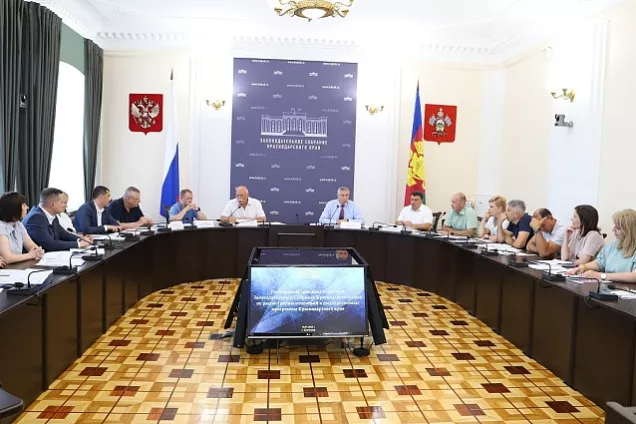 Кубанские законодатели обсудили в комитетах  внесение изменений в ряд краевых госпрограмм