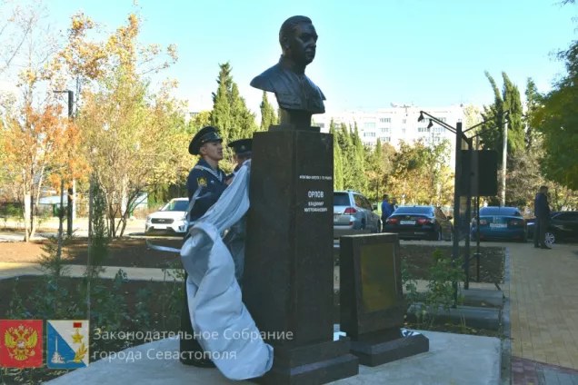 Парламентарии Севастополя приняли участие в открытии бюста флагману флота 1-го ранга В.М. Орлову