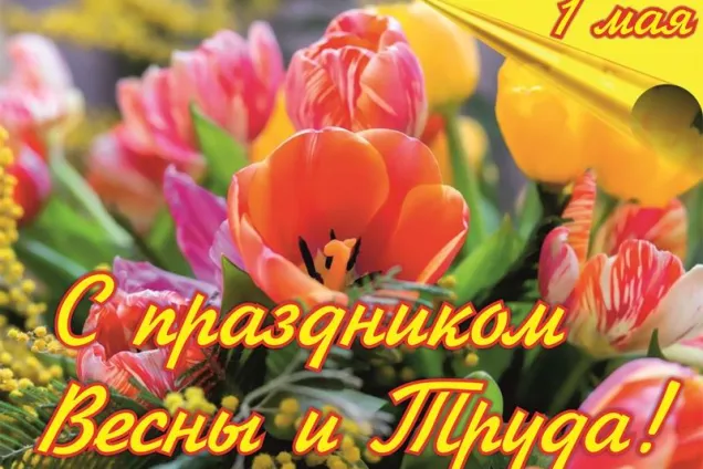 Жителей Осетии поздравил Председатель Парламента республики