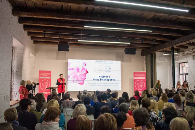 Здоровая женщина — здоровая Россия