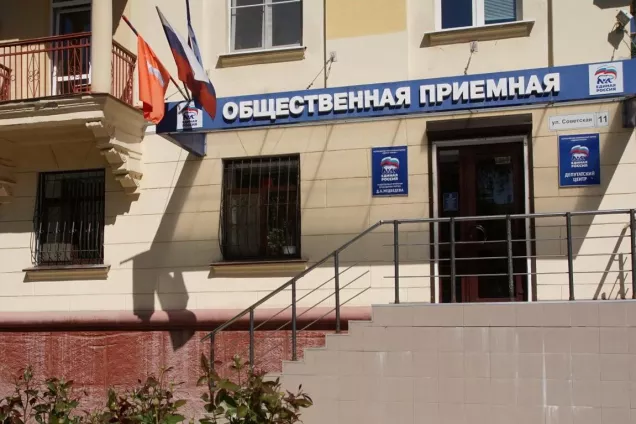 В Волгоградской области пройдет декада приемов граждан