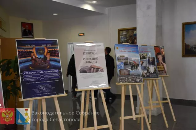 В Севастополе проходит кинофестиваль «Кадетский взгляд»