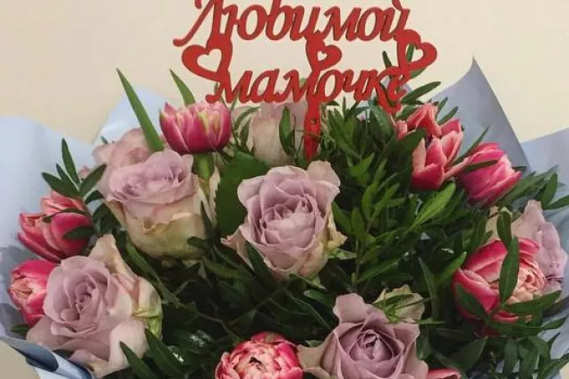 День матери: как появился праздник и где его принято отмечать