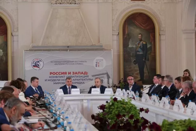 Россия и Запад: конфронтация цивилизаций и модели новой архитектуры мирового порядка