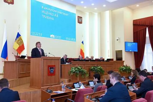 16-е заседание ЗС РО: Выступление Председателя донского парламента А.В. Ищенко о плане деятельности депутатов ЗС РО по реализации Послания Президента Федеральному Собранию 2020 года