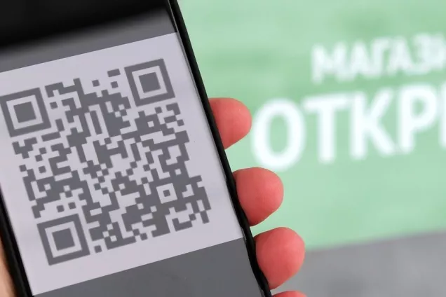 Председатель ГД изучит комментарии под постом про законопроекты о QR-кодах