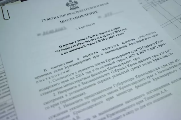 Юрий Бурлачко рассказал о законопроекте  бюджета Краснодарского края на 2024 год и плановый период 2025г-2026г