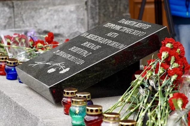 Без срока давности: в Волгограде вспоминают жертв терактов