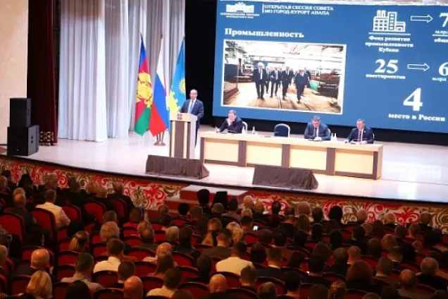 Юрий Бурлачко. Анапа развивается динамично по многим направлениям