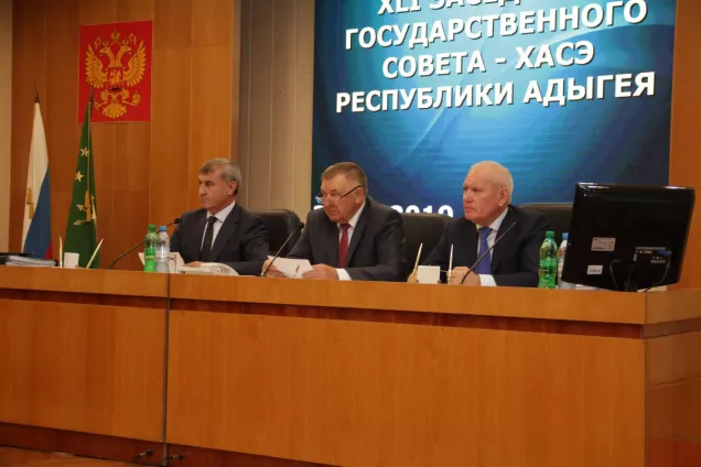 Состоялось заседание Госсовета – Хасэ РА