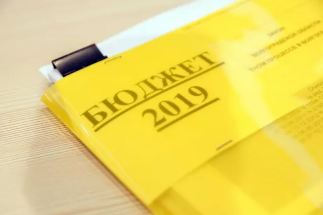 В областной бюджет на 2019 год внесены изменения