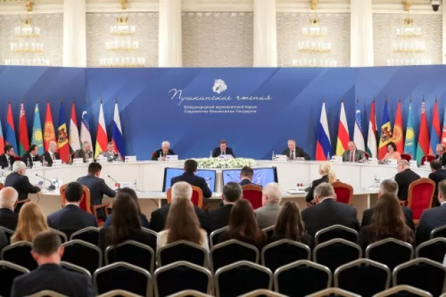 Депутаты Абхазии приняли участие в Международном парламентском Форуме СНГ «Пушкинские чтения»