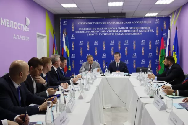 В рамках 42-й Конференции прошли комитеты и комиссии ЮРПА