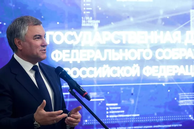 Спикер Госдумы В. Володин. СМИ  вносят большой вклад в развитие общества