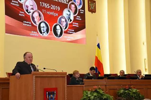 Андрей Харченко поздравил донских экономистов с профессиональным праздником 