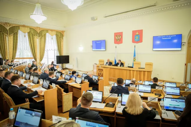 Астраханские законодатели провели итоговое в этом году пленарное  заседание