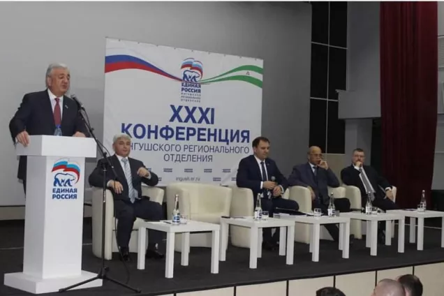 В Магасе  состоялась очередная XXXI Конференция Ингушского регионального отделения партии «Единая Россия»