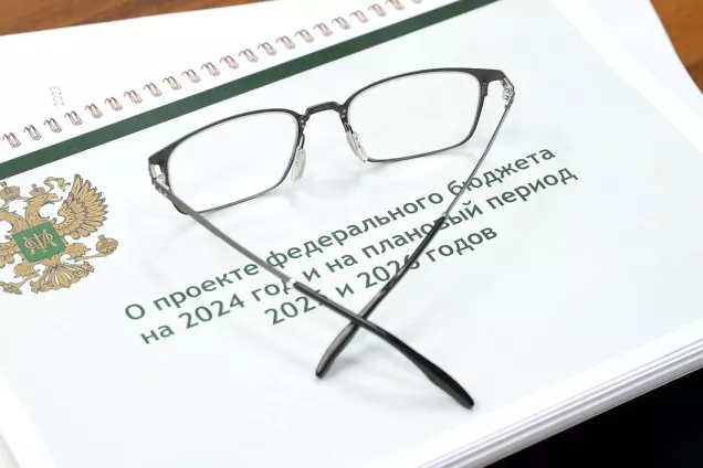 Законодатели РФ приняли федеральный бюджет 2024–2026 гг.