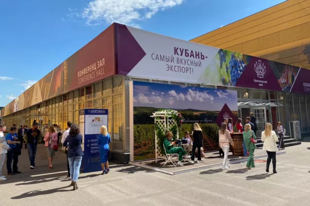 Юрий Бурлачко.Мы не должны сбавлять темпы работы по поиску инвесторов