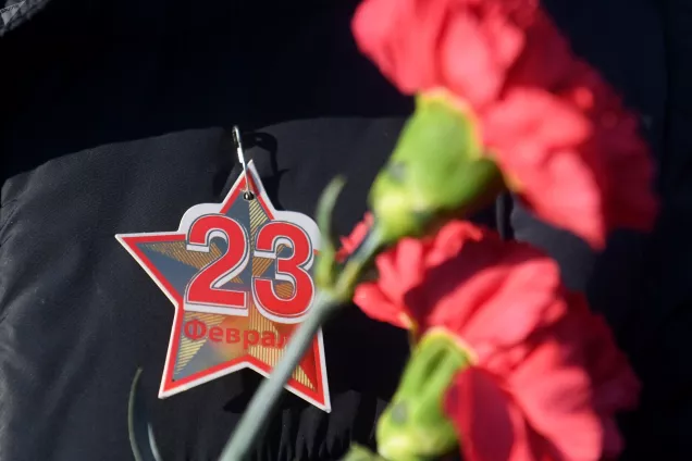 23 февраля - символ памяти и уважения России и ее героев