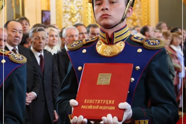 День Конституции. История.События.Традиции