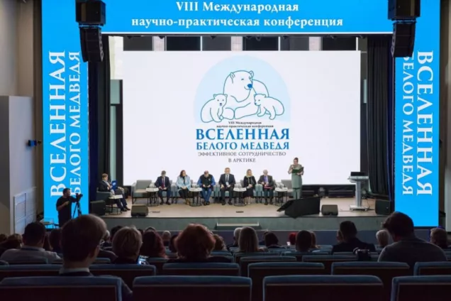 На "арктической" конференции рассказали о модельных законах МПА СНГ по защите окружающей среды