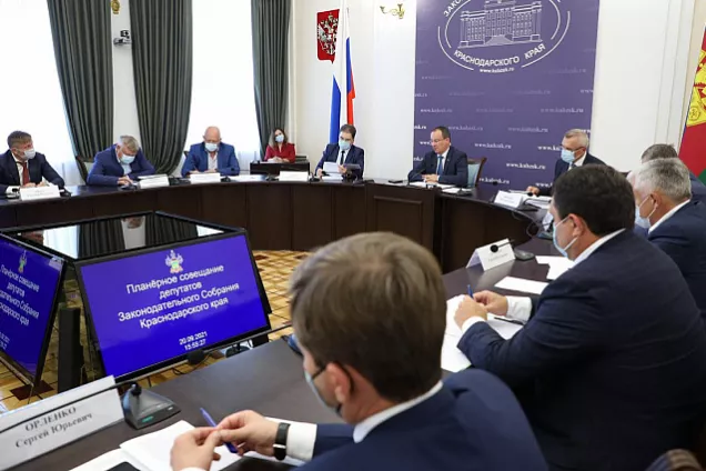 Депутаты Кубани обсудили вопросы кадрового обеспечения молодежной политики