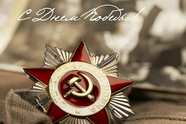 В преддверии Великой Победы. Республика Калмыкия