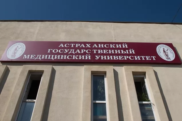 АГМУ начинает подготовку к аккредитации вуза