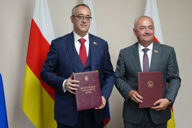 Парламенты РСО-Алания и Московская гордума  подписали Соглашение о сотрудничестве