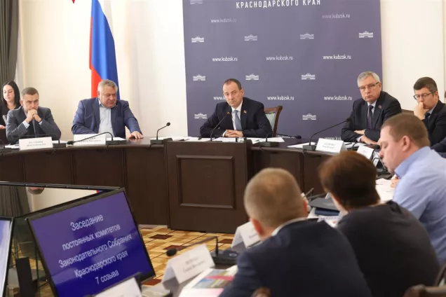 Законодатели согласовали изменения в госпрограмму социально-экономического  развития Кубани