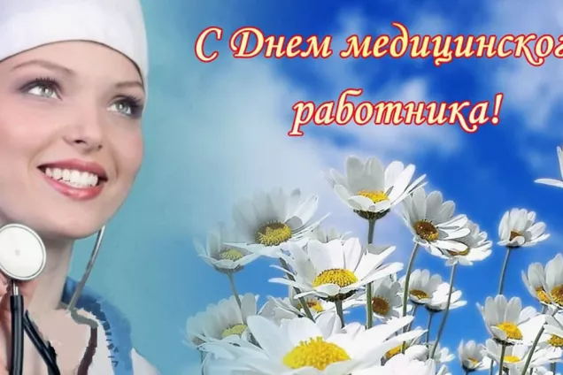 Александр Щербаков. Профессия медика без сомнения самая гуманная