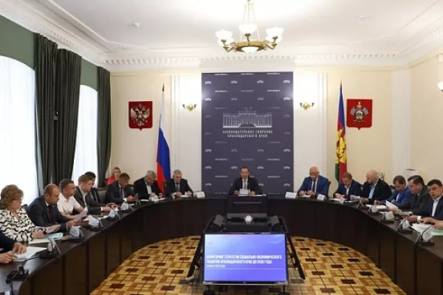 Депутаты Кубани оценили темпы реализации краевой  Стратегии-2030 в 2022 году