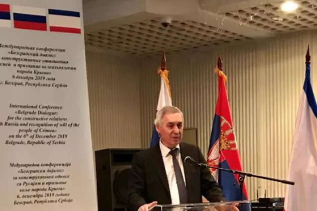 «Белградский диалог: за конструктивные отношения с Россией и признание волеизъявления народа Крыма»