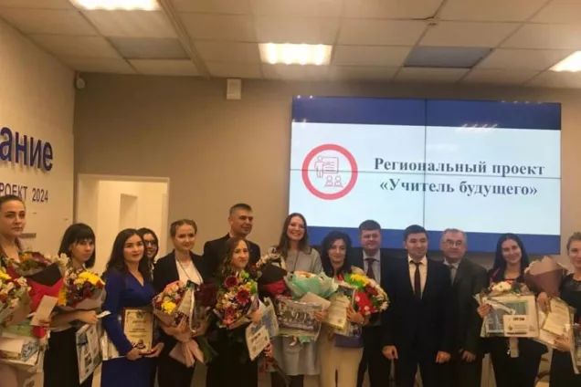 В рамках открытия центра оценки профессионального мастерства и квалификаций педагогов состоялось чествование победителей республиканского конкурса «Новой школе – новые учителя»