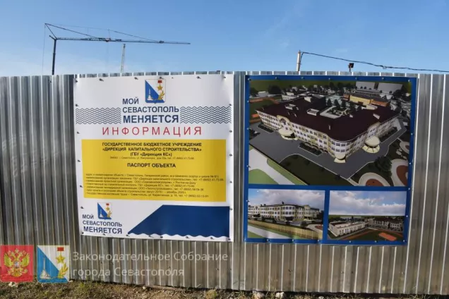 Елена Глотова ознакомилась с ходом работ по строительству корпусов к школе № 61