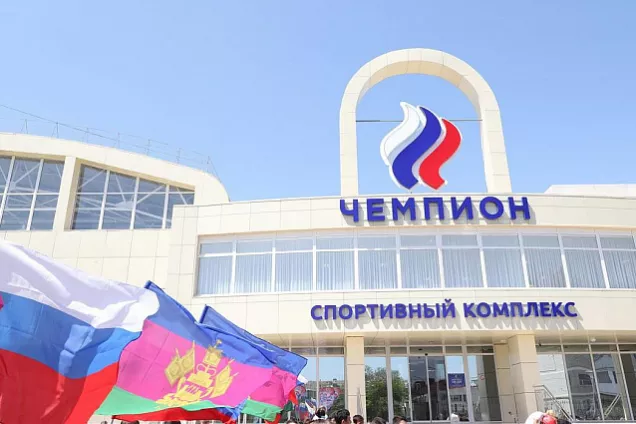 Председатель парламента Кубани Юрий Бурлачко. Курганинский район – одна из спортивных территорий края