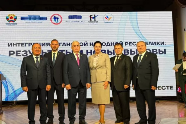 Парламентарии Ингушетии приняли участие в  форуме «Интеграция ЛНР: результаты и новые вызовы»