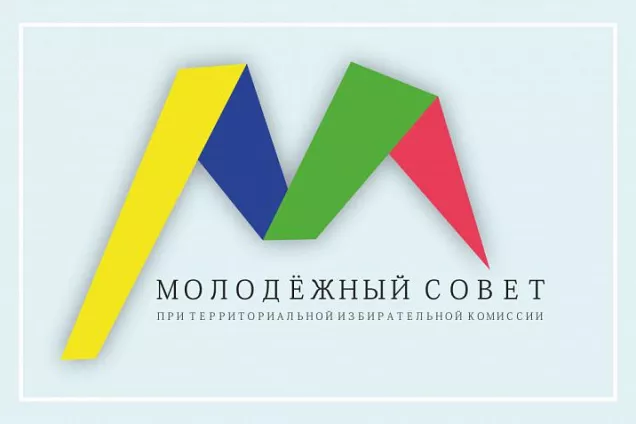 Солидарность поколений в интересах общего будущего