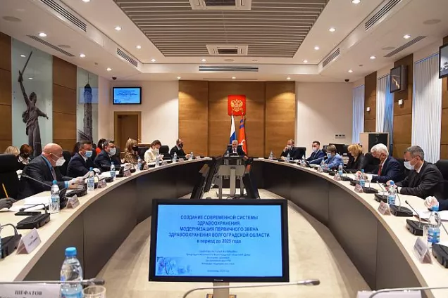 При Волгоградской областной Думе будет создана рабочая группа по развитию амбулаторно-поликлинического направления