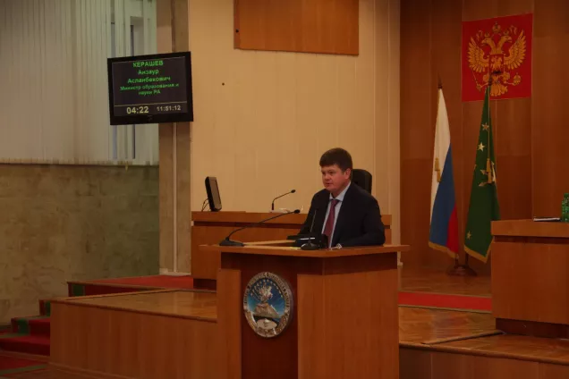 Принятым законом устанавливаются полномочия Кабинета Министров РА по установлению квоты приема на целевое обучение