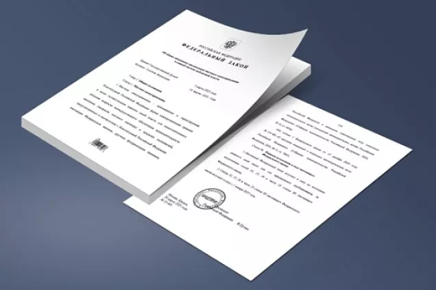 Спикер ЗСК Юрий Бурлачко о реформе местного самоуправления в развитии муниципалитетов