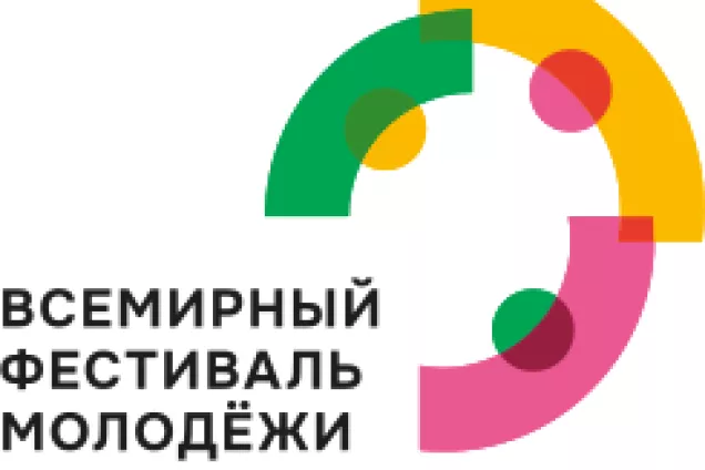 Президент России дал старт Всемирному фестивалю молодёжи