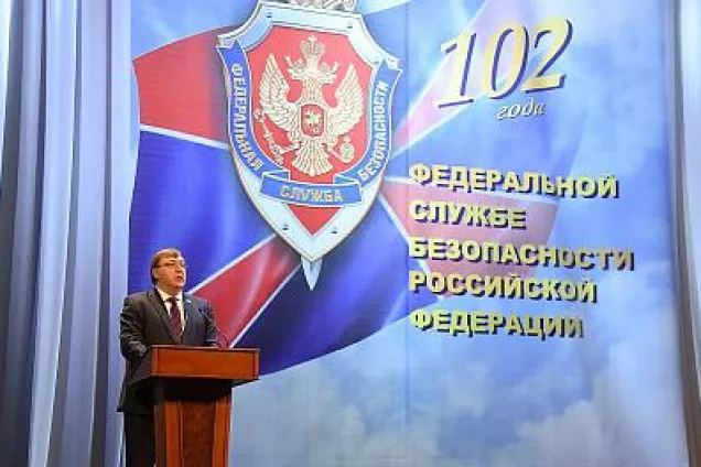 Председатель Законодательного Собрания поздравил сотрудников органов безопасности с профессиональным праздником 