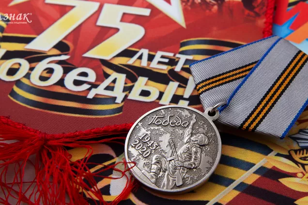 Как празднуем 9 мая День Победы