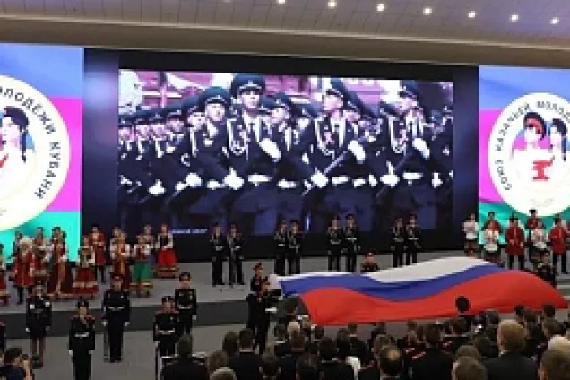 Юрий Бурлачко принял участие в съезде  «Союз казачьей молодежи Кубани»