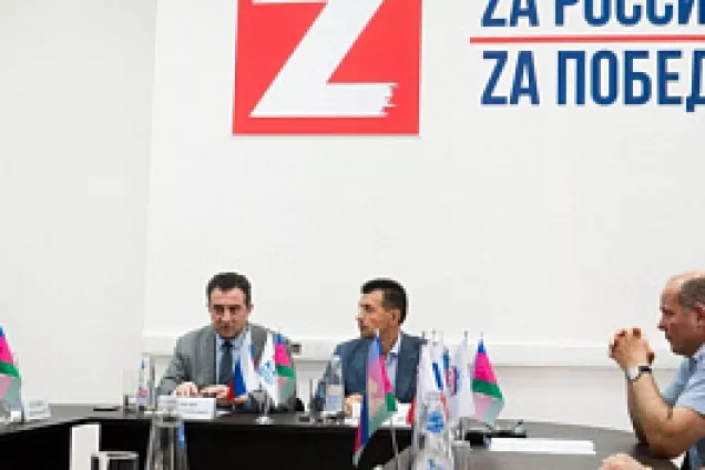 Депутаты Краснодарского края приняли участие в "круглом столе" на тему "Я - патриот Кубани"