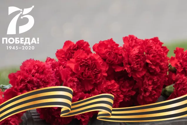 9 мая - День Победы! Астраханская область