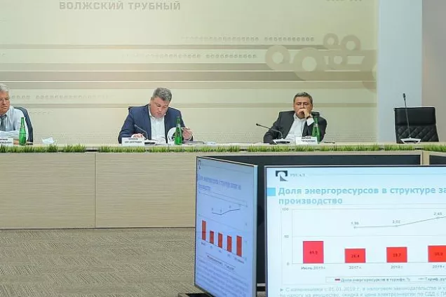 На промышленных предприятиях региона реализуются цифровые проекты